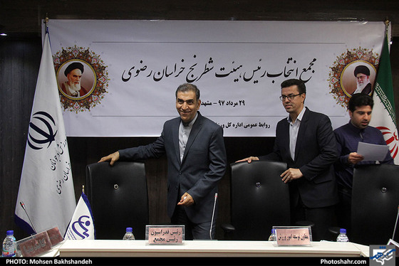 مجمع انتخاب رئیس هیات شطرنج خراسان رضوی / عکس: محسن بخشنده / شهرآرا