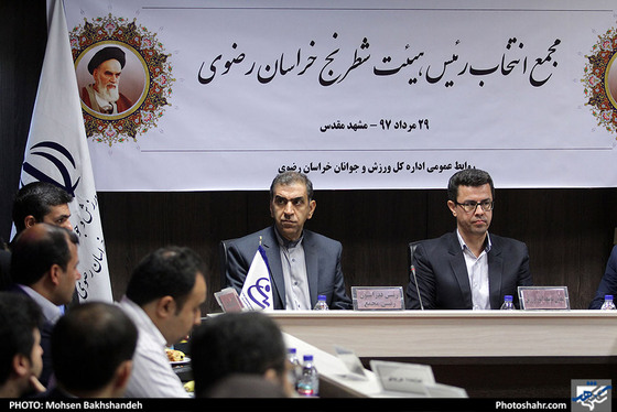 مجمع انتخاب رئیس هیات شطرنج خراسان رضوی / عکس: محسن بخشنده / شهرآرا