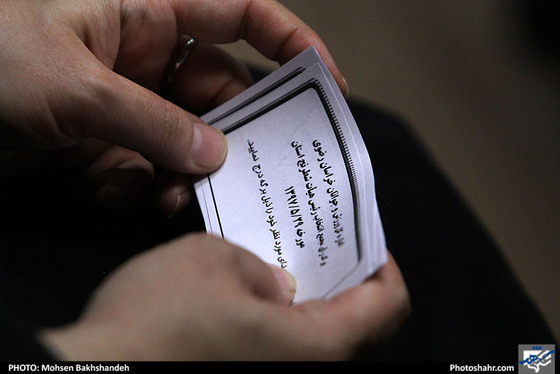 مجمع انتخاب رئیس هیات شطرنج خراسان رضوی / عکس: محسن بخشنده / شهرآرا