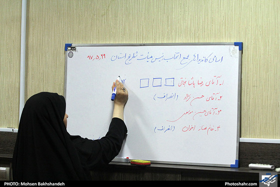 مجمع انتخاب رئیس هیات شطرنج خراسان رضوی / عکس: محسن بخشنده / شهرآرا