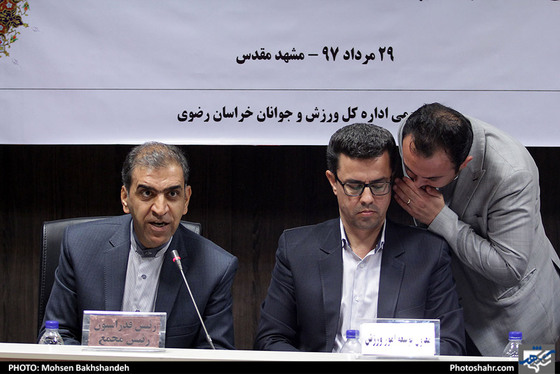 مجمع انتخاب رئیس هیات شطرنج خراسان رضوی / عکس: محسن بخشنده / شهرآرا