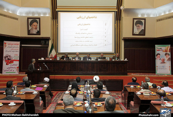 شورای اداری استان خراسان رضوی / عکس: محسن بخشنده / شهرآرا