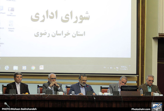 شورای اداری استان خراسان رضوی / عکس: محسن بخشنده / شهرآرا