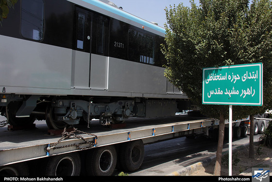 ورود سیزدهمین قطار خط دو قطارشهری به مشهد / عکس: محسن بخشنده / شهرآرا