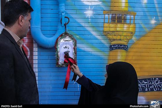 نواختن زنگ مهر در مدرسه استثنایی همیاران صالحه / عکس: محسن بخشنده / شهرآرا