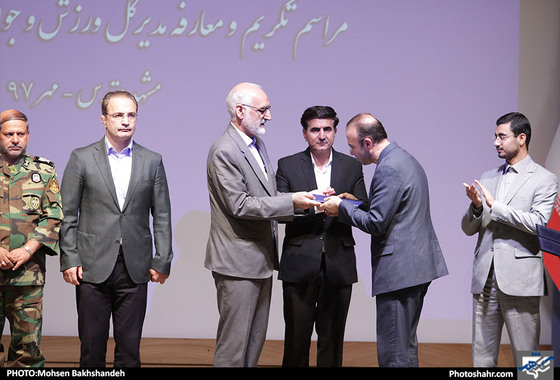  تودیع و معارفه مدیرکل ورزش و جوانان خراسان رضوی / عکس: محسن بخشنده / شهرآرا