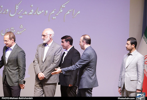  تودیع و معارفه مدیرکل ورزش و جوانان خراسان رضوی / عکس: محسن بخشنده / شهرآرا