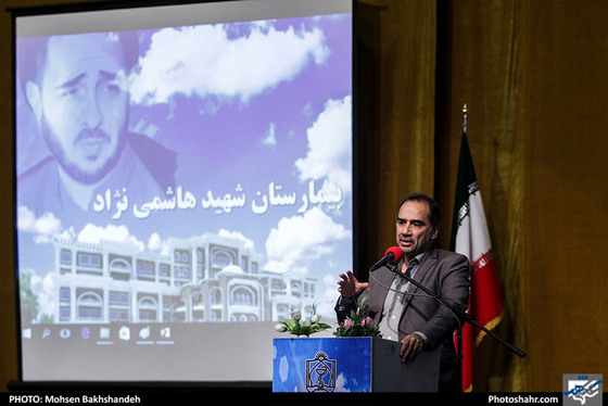 افتتاح کلینیک بیمارستان شهید هاشمی نژاد / عکس: مشهد محسن بخشنده / شهرآرا