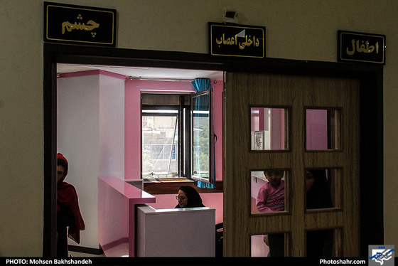 افتتاح کلینیک بیمارستان شهید هاشمی نژاد / عکس: مشهد محسن بخشنده / شهرآرا