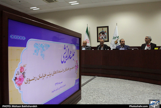 نشست هم اندیشی جمعی از اعضای شورای شهر با نخبگان و استعداد های برتر / عکس: محسن بخشنده / شهرآرا