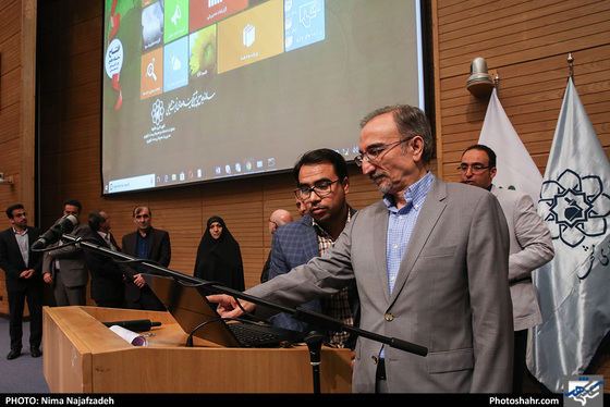 آئین بهره برداری از تجهیزات و پایگاه های محیط زیست شهری / عکس: نیما نجف زاده / شهرآرا