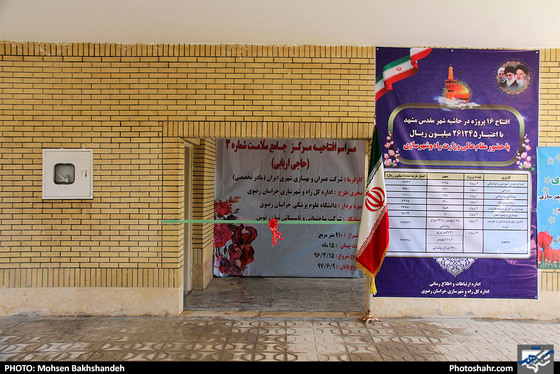 سفر وزیر راه و شهرسازی به مشهد‎ / عکس: محسن بخشنده / شهرآرا