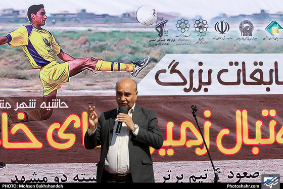 مسابقات فوتبال زمین های خاکی / عکس: محسن بخشنده / شهرآرا