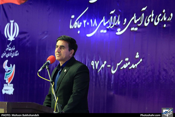 تجلیل از ورزشکاران بازی‌های آسیایی و پارا آسیایی جاکارتا / عکس: محسن بخشنده / شهرآرا