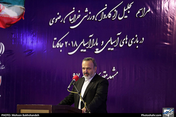 تجلیل از ورزشکاران بازی‌های آسیایی و پارا آسیایی جاکارتا / عکس: محسن بخشنده / شهرآرا