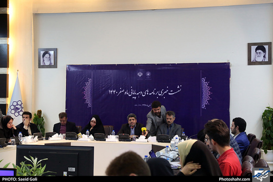 نشست خبری برنامه های دهه پایانی ماه صفر / عکس: سعیدگلی / شهرآرا