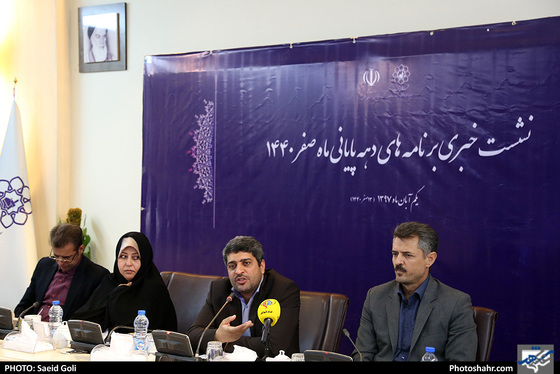 نشست خبری برنامه های دهه پایانی ماه صفر / عکس: سعیدگلی / شهرآرا