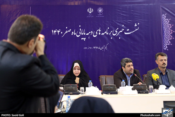 نشست خبری برنامه های دهه پایانی ماه صفر / عکس: سعیدگلی / شهرآرا