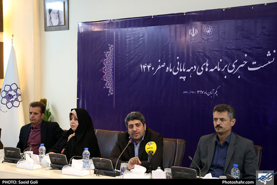 نشست خبری برنامه های دهه پایانی ماه صفر / عکس: سعیدگلی / شهرآرا