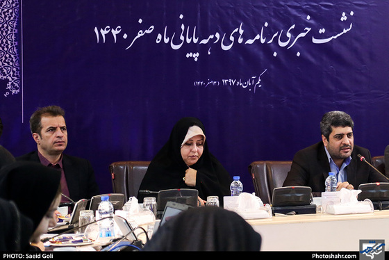 نشست خبری برنامه های دهه پایانی ماه صفر / عکس: سعیدگلی / شهرآرا