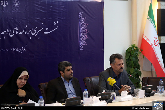 نشست خبری برنامه های دهه پایانی ماه صفر / عکس: سعیدگلی / شهرآرا
