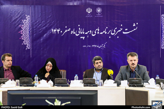 نشست خبری برنامه های دهه پایانی ماه صفر / عکس: سعیدگلی / شهرآرا