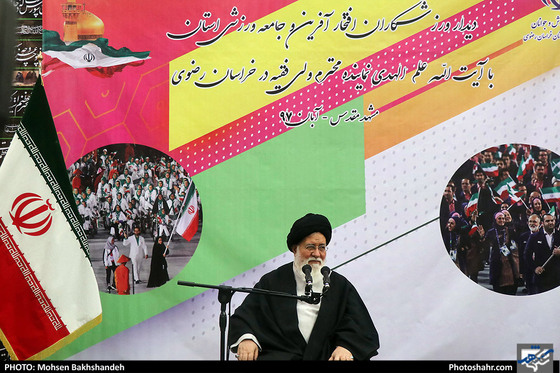 دیدار قهرمانان خراسانی مسابقات آسیایی و پارآسیایی جاکارتا با امام جمعه مشهد / عکس: محسن بخشنده / شهرآرا