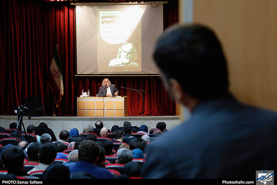 درسگفتارهای اخلاق کاربردی / عکس: ساناز صفائی / شهرآرا