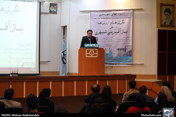 همایش نگرش ها و ارزش ها در بازآفرینی شهری / عکس: محسن بخشنده / شهرآرا