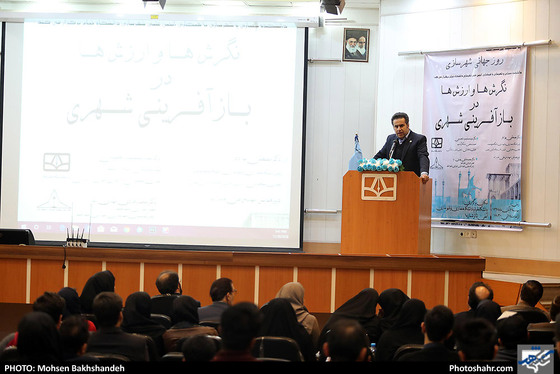 همایش نگرش ها و ارزش ها در بازآفرینی شهری / عکس: محسن بخشنده / شهرآرا
