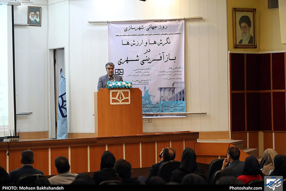 همایش نگرش ها و ارزش ها در بازآفرینی شهری / عکس: محسن بخشنده / شهرآرا