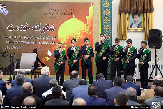 ‎آیین تجلیل از خادمین زائران پیاده دهه آخر صفر / عکس: محسن بخشنده / شهرآرا