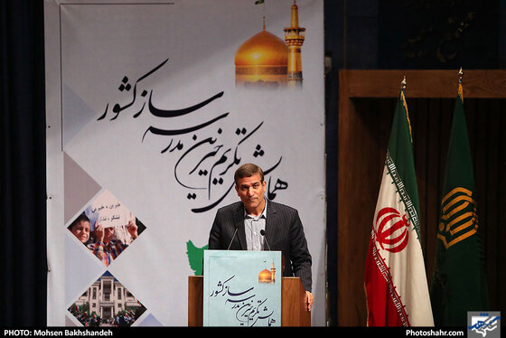 همایش تکریم خیرین مدرسه ساز / عکس: محسن بخشنده / شهرآرا