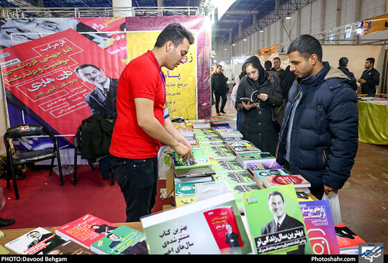 سومین روز بیستمین نمایشگاه بین ‌المللی کتاب مشهد / عکاس : داود بهگام /شهرآرا