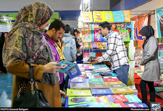 سومین روز بیستمین نمایشگاه بین ‌المللی کتاب مشهد / عکاس : داود بهگام /شهرآرا