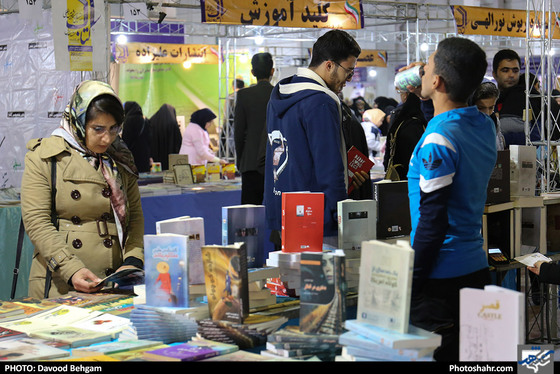 آخرین روز نمایشگاه کتاب مشهد / عکس: داود بهگام / شهرآرا