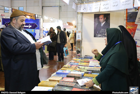 آخرین روز نمایشگاه کتاب مشهد / عکس: داود بهگام / شهرآرا