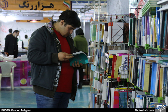 آخرین روز نمایشگاه کتاب مشهد / عکس: داود بهگام / شهرآرا
