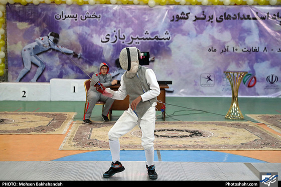 مسابقات المپیاد استعدادهای برتر شمشیربازی / عکس: محسن بخشنده / شهرآرا