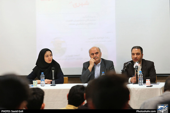  نشست مسئولان اقتصاد شهری با دانشجویان - عکس : سعید گلی / شهرآرا