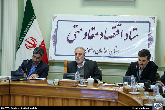  ستاد اقتصاد مقاومتی خراسان رضوی / عکس: محسن بخشنده / شهرآرا