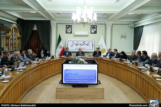  ستاد اقتصاد مقاومتی خراسان رضوی / عکس: محسن بخشنده / شهرآرا