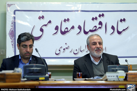  ستاد اقتصاد مقاومتی خراسان رضوی / عکس: محسن بخشنده / شهرآرا