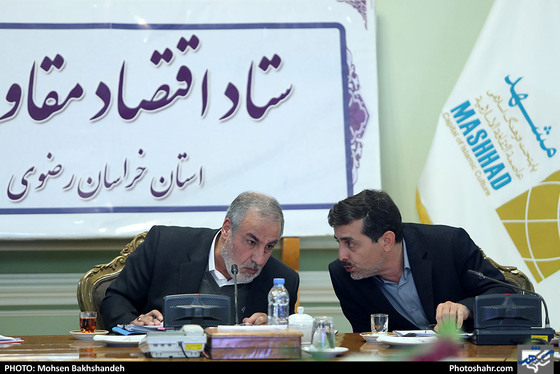  ستاد اقتصاد مقاومتی خراسان رضوی / عکس: محسن بخشنده / شهرآرا