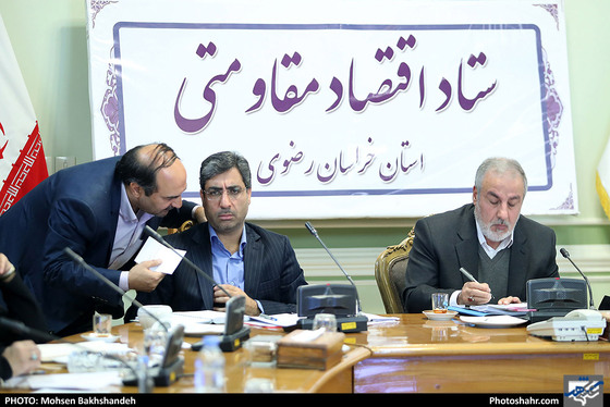  ستاد اقتصاد مقاومتی خراسان رضوی / عکس: محسن بخشنده / شهرآرا