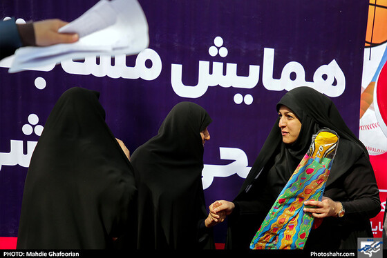 همایش تفریحی ورزشی بانوان