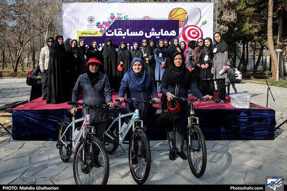 همایش تفریحی ورزشی بانوان