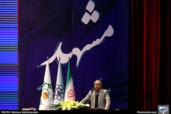  آیین تکریم و معارفه شهردار مشهد مقدس / عکس : محسن بخشنده /شهرآرا