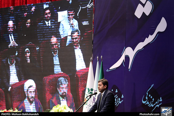  آیین تکریم و معارفه شهردار مشهد مقدس / عکس : محسن بخشنده /شهرآرا