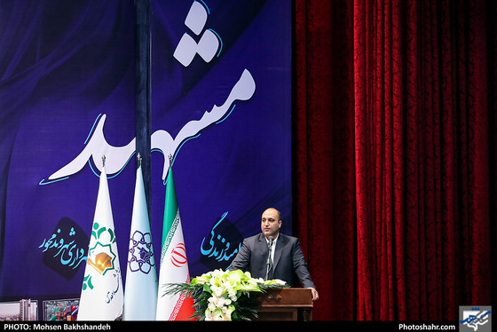  آیین تکریم و معارفه شهردار مشهد مقدس / عکس : محسن بخشنده /شهرآرا